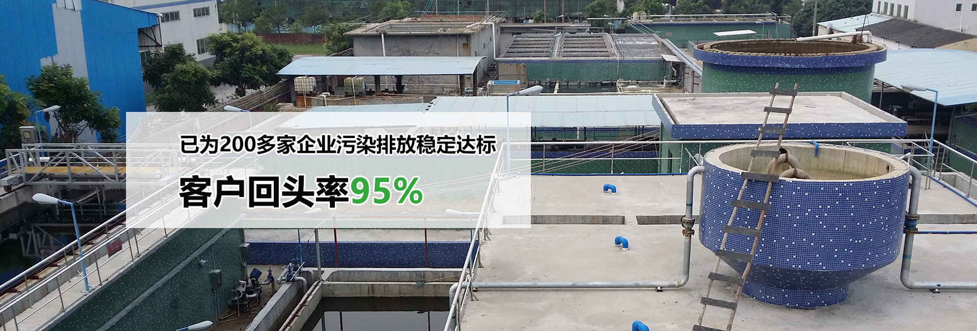 澤潤(rùn)環(huán)境科技（廣東）有限公司